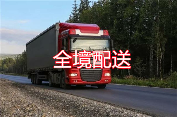 张家口到高青物流价格